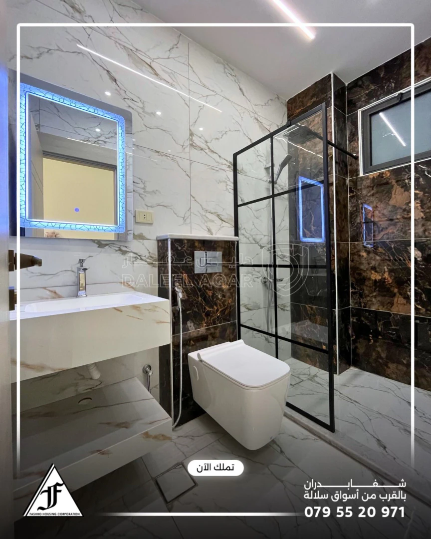 شقة في شفا بدران بالقرب من اسواق سلالة  - 86,000 دأ - صورة 1