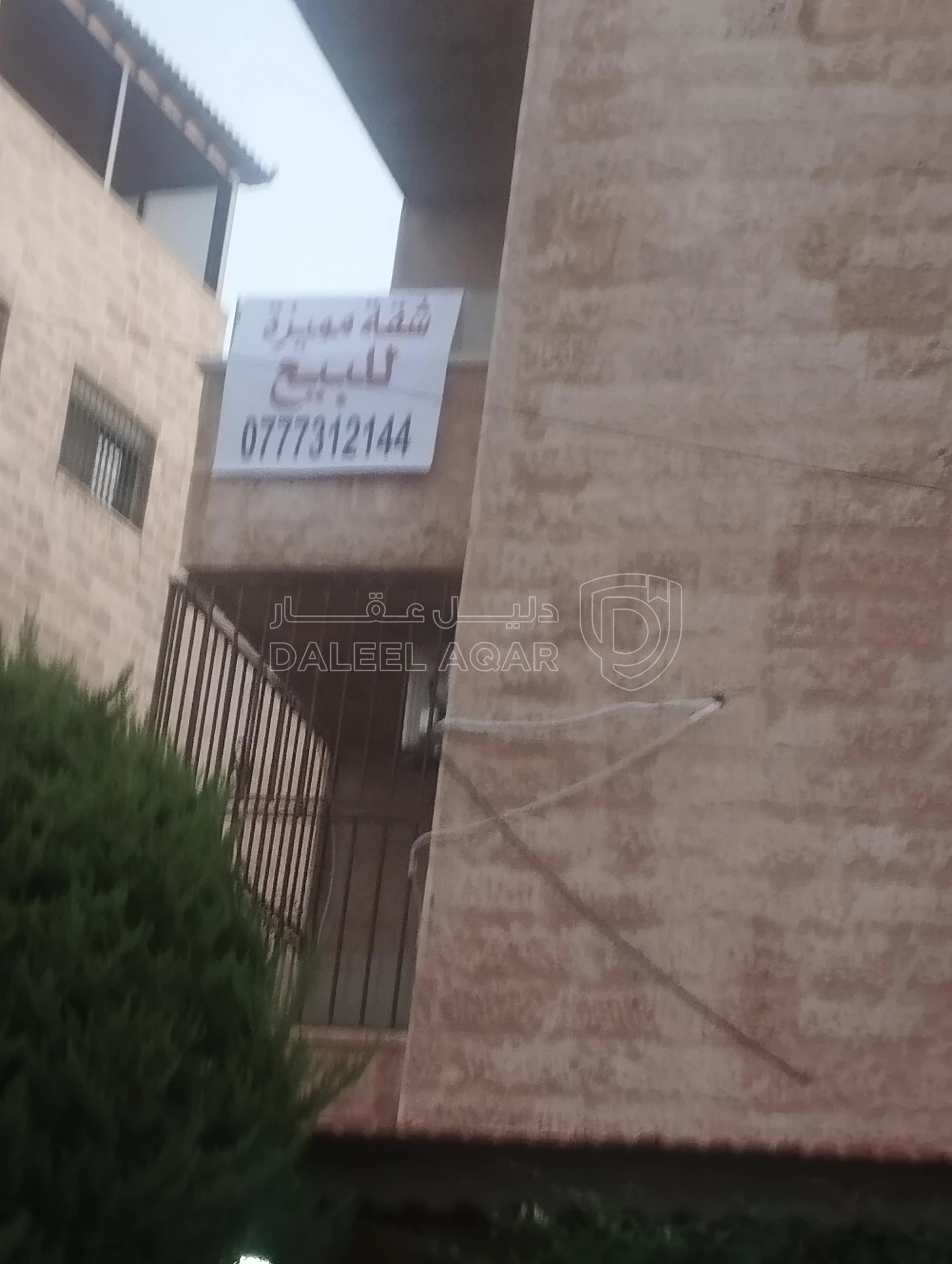 شقة في ضاحية الرشيد - قرب مدارس المنهل  - 80,000 دأ - صورة 1