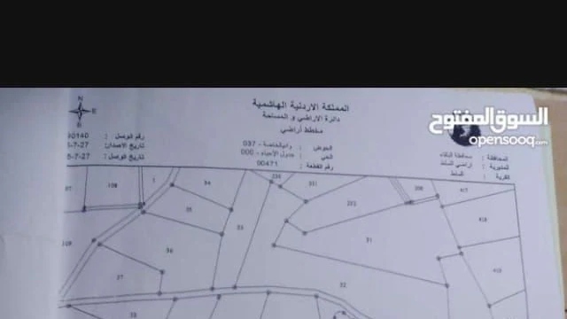 أرض في السلط - 48,000 دأ - صورة NaN