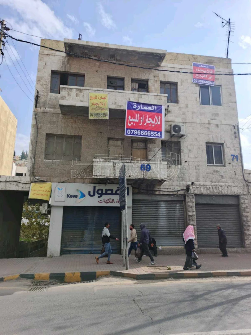 مبنى في عمان - 500,000 دأ - صورة 1