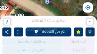 أرض - مرج الحمام، الطبقة - 105000 دأ
