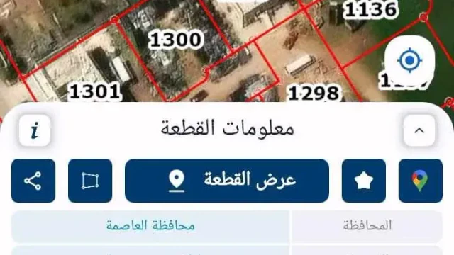 أرض - نافع ..خريبه السوق - 50000 دأ