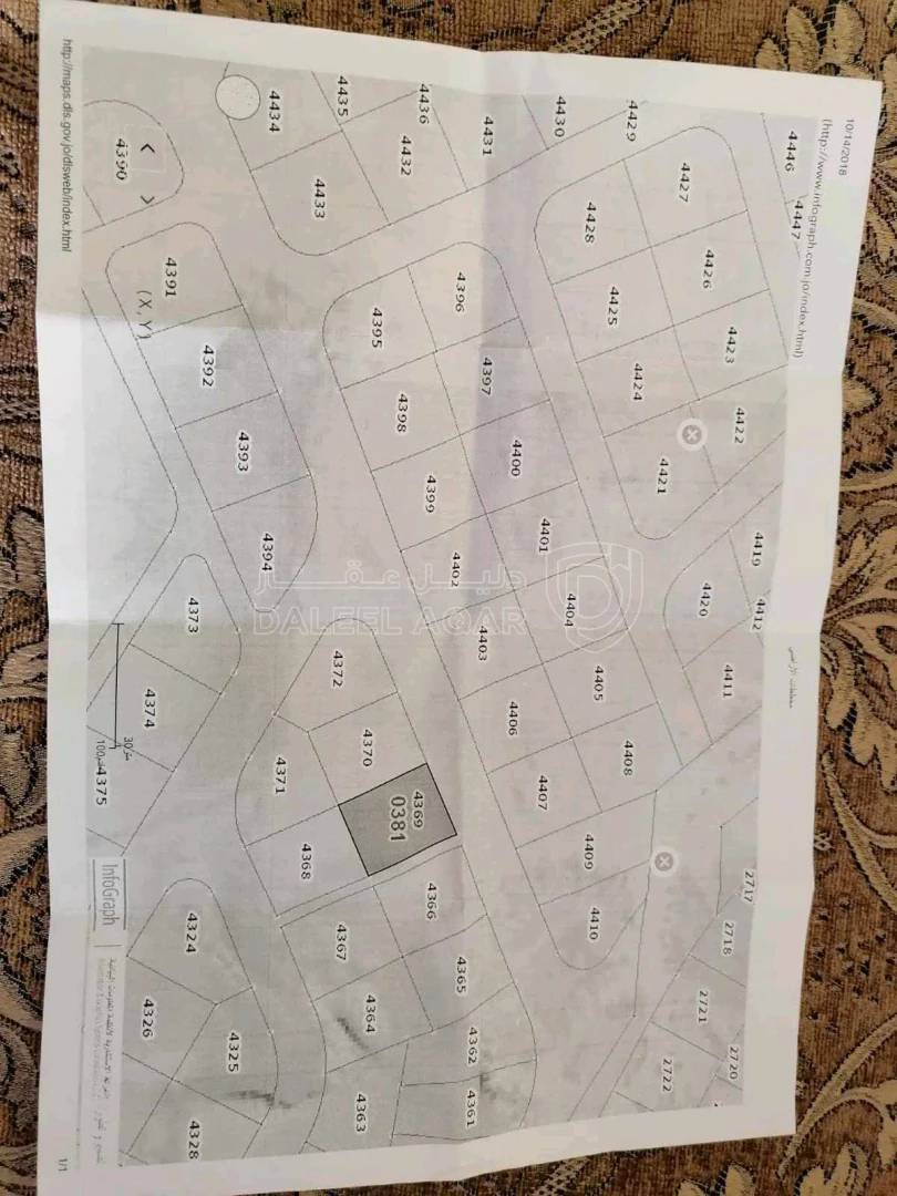 أرض في أرض للبيع مساحة508 متر  - 29,000 دأ - صورة 1