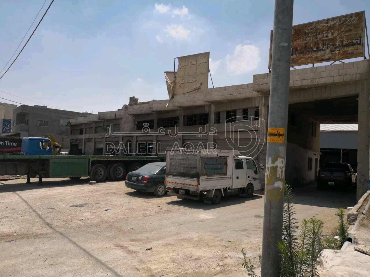 أرض في سحاب... شارع الستين - 500,000 دأ - صورة 1