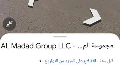 أرض في  للبيع حصص تجارية بسعر حرق للجادين19من24 - 964,000 دأ - صورة NaN