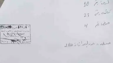 أرض - قطعة أرض بإطلالة ساحرة للبيع في عجلون - 100000 دأ