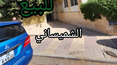 شقة - الشريف عبد الحميد - 57000 دأ