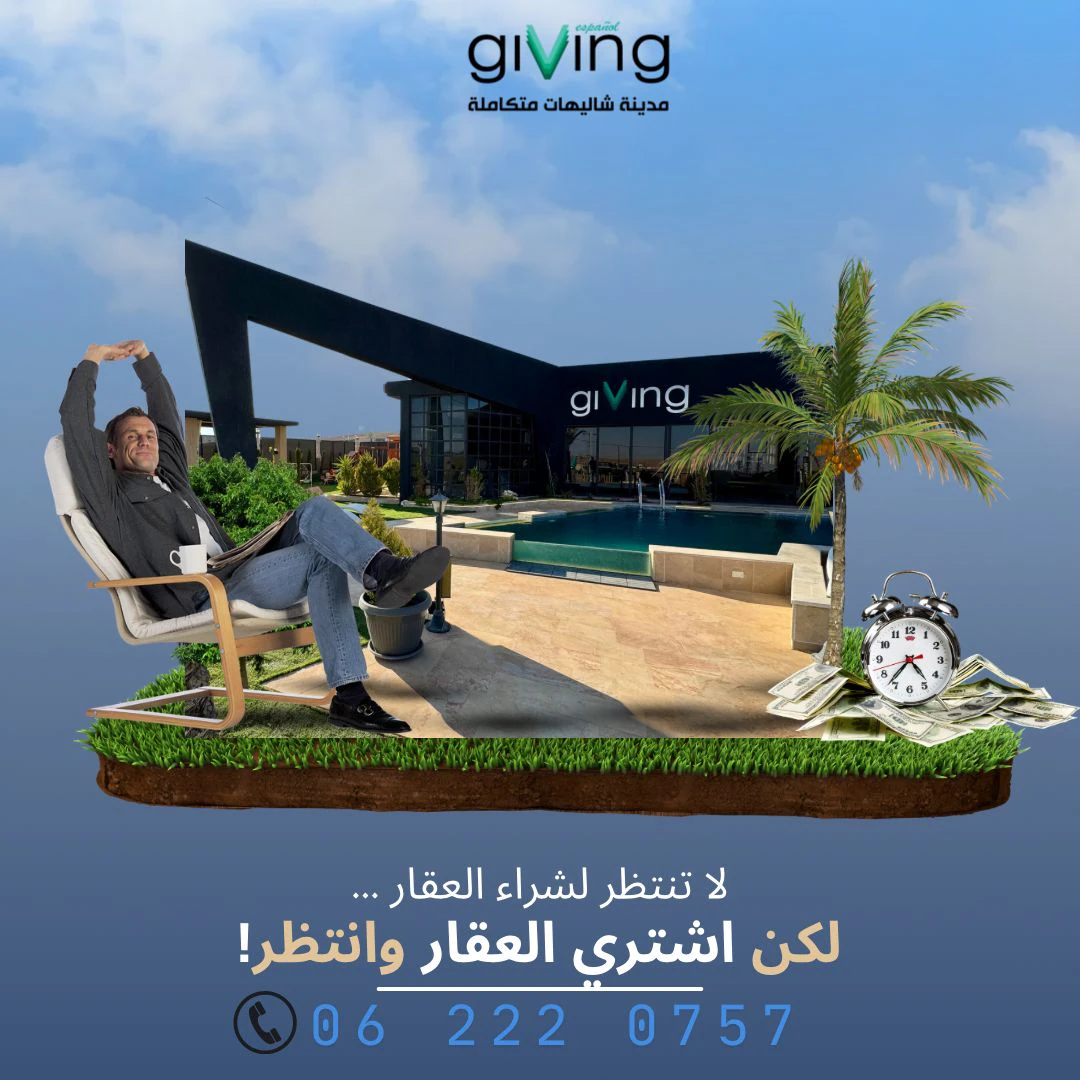 مزرعة/شاليه في 39 كم عن الرويال  - 168,000 دأ - صورة 1