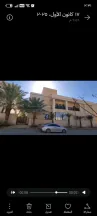 مبنى - الزرقاء الجديده بجانب مسجد البركه  - 135000 دأ