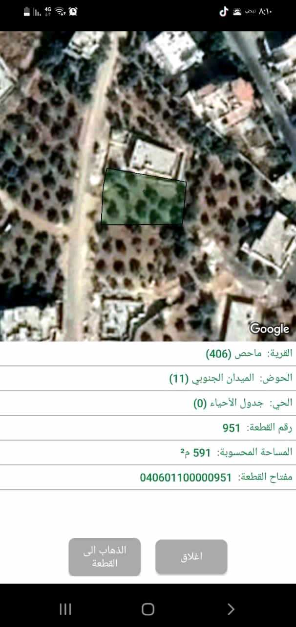 أرض في ماحص - 80,000 دأ - صورة 1