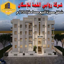 شقة - اربد دوار صحارى قريبة من مشفى بسمة الجديد - 58000 دأ