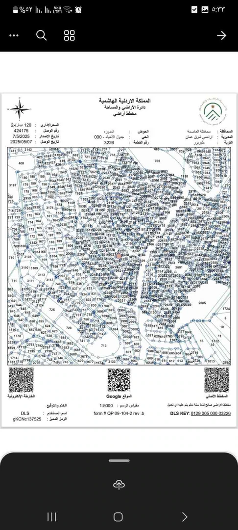 مبنى في طبربور - 115,000 دأ - صورة 1