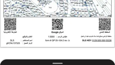 مبنى في طبربور - 115,000 دأ - صورة NaN