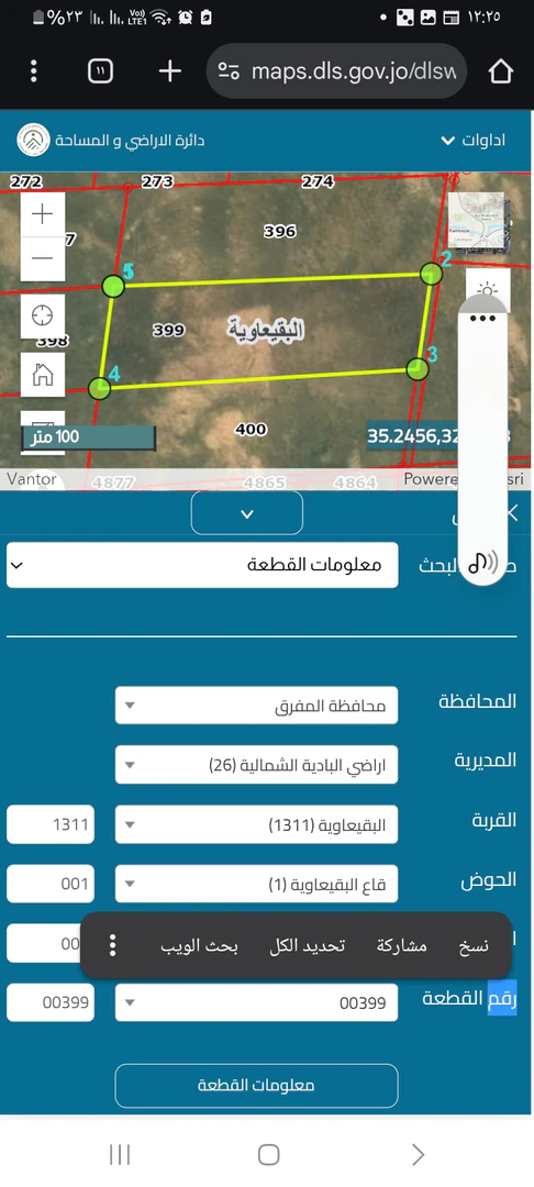 أرض في المفرق البادية الشمالية البقيعاوية  - 10,000 دأ - صورة 1