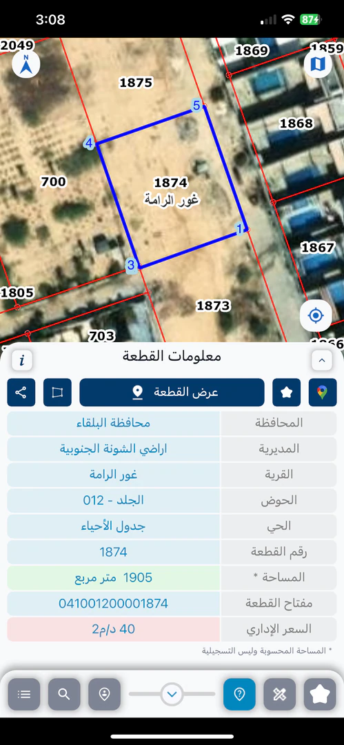أرض في قطعة أرض مساحة دونم و  904للبيع في البحر الميت - 120,000 دأ - صورة 1