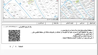 مبنى في عمان/البنيات/قرب جامعة البتراء - 500,000 دأ - صورة NaN