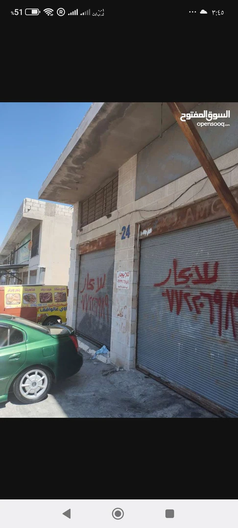 مبنى في البارحه - 65,000 دأ - صورة 1