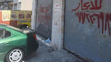 مبنى في البارحه - 65,000 دأ - صورة NaN