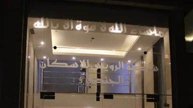 شقة - ضاحية النخيل  - 185000 دأ