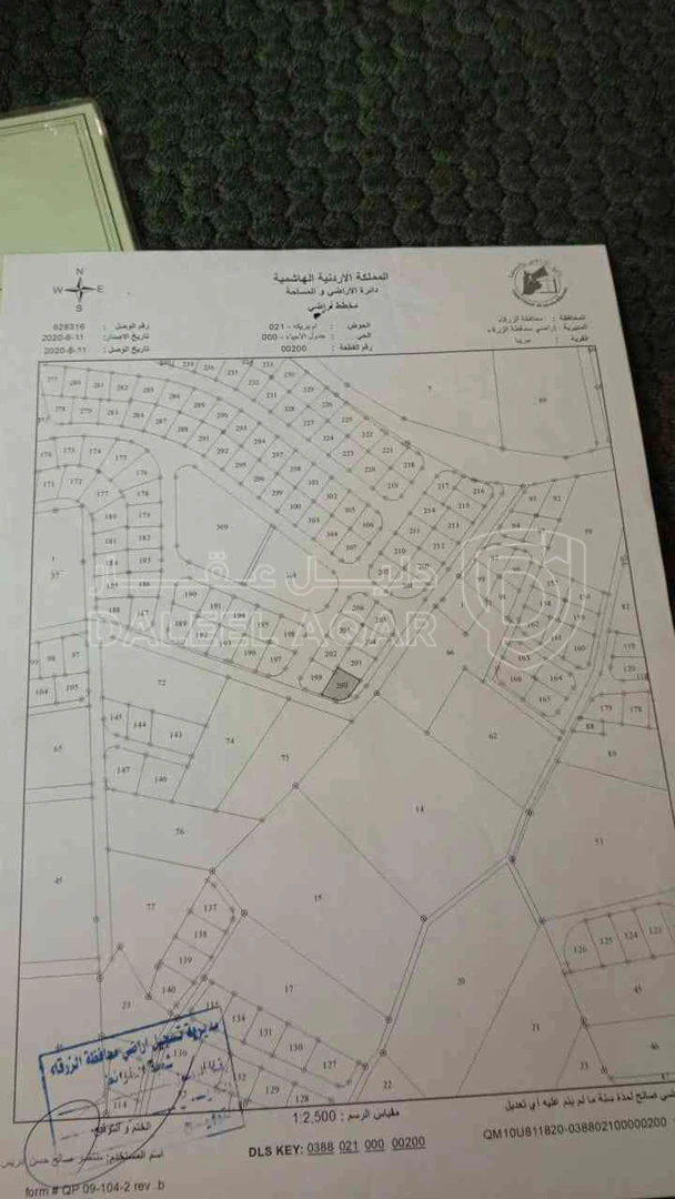أرض في جريبا - 25,000 دأ - صورة 1