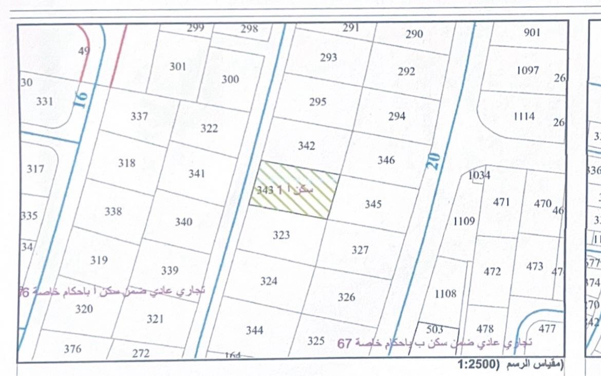 مبنى في عمان - مرج الحمام  - 520,000 دأ - صورة 1