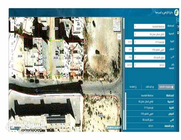 أرض في عمان حي الضياء - 80,000 دأ - صورة 1