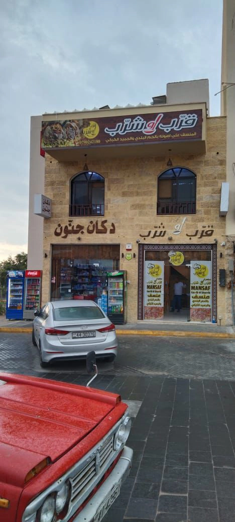 مبنى في شارع الاسماك  - 350,000 دأ - صورة 1