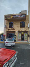 مبنى - شارع الاسماك  - 350000 دأ