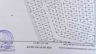 أرض في ارض للبيع في بلعاس بجانب مرج الحمام  - 150,000 دأ - صورة NaN