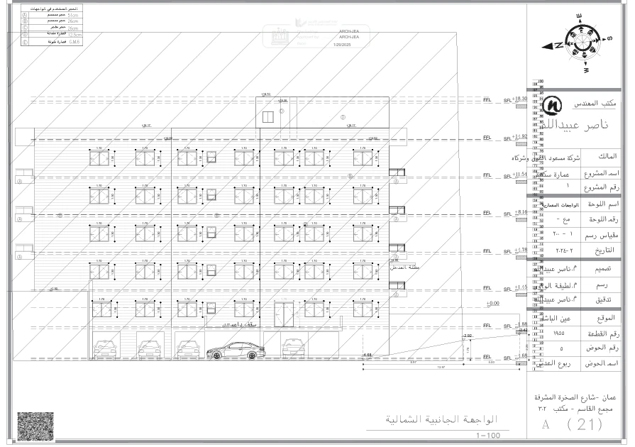 شقة في قرب الراعي مول - 50,000 دأ - صورة 1