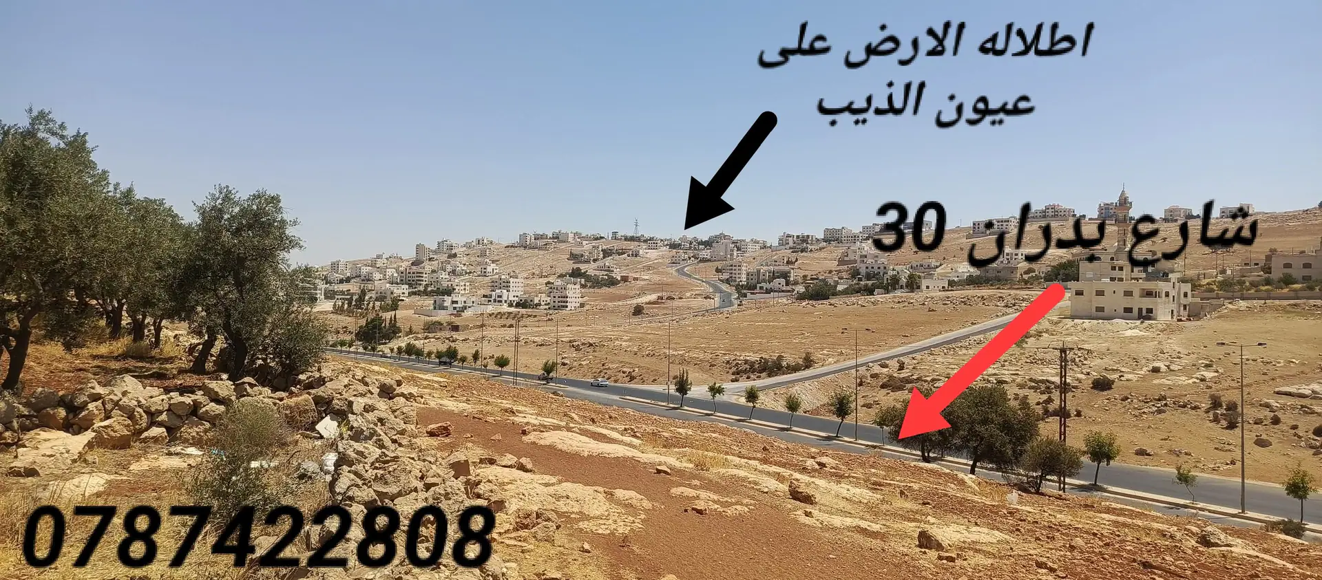 أرض في شفا بدران  المقرن قرب فلل النخبه - 105,000 دأ - صورة 1