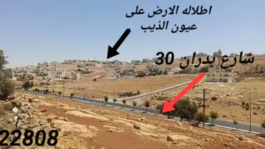 أرض في شفا بدران  المقرن قرب فلل النخبه - 105,000 دأ - صورة NaN