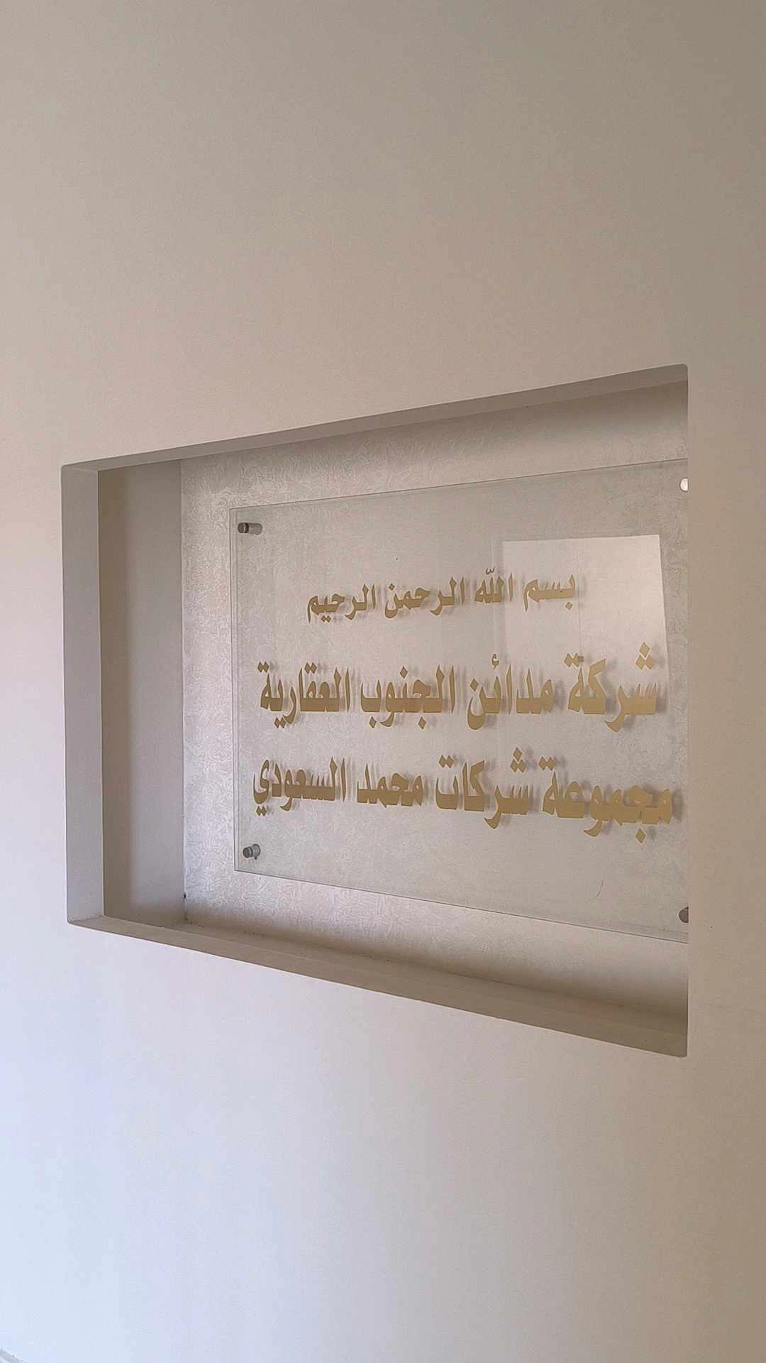 شقة في عمان خلدا مقابل بوابة المدارس المستقله - 80,000 دأ - صورة 1