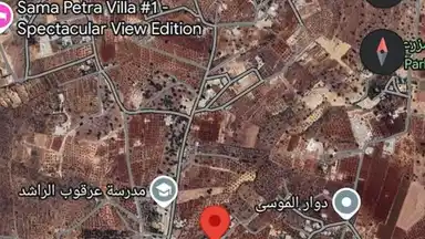 أرض في بيت لقطة للبيع عظم في الصبيحي ،السلط، عرقوب الراشد - 60,000 دأ - صورة NaN