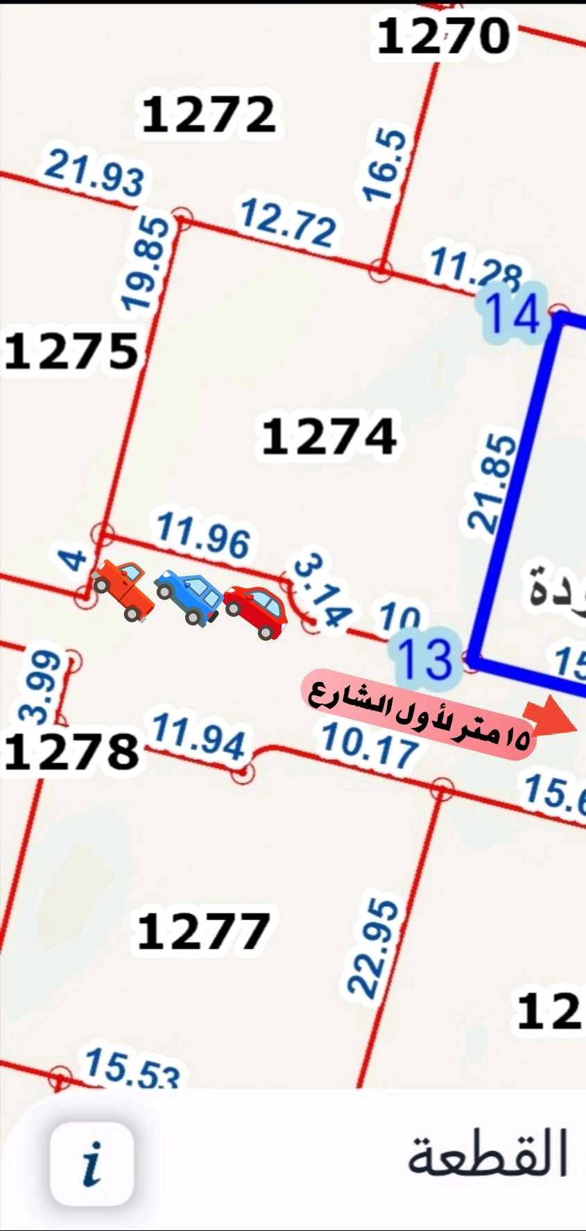 أرض في قبل إسكان أشكو  - 65,000 دأ - صورة 1