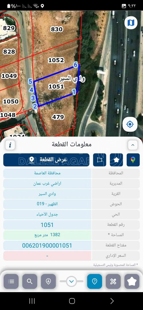 أرض في قطعة أرض طريق المطار مقابل وزارة الخارجية للبيع من المالك مباشرة دون وسيط  - 2,000,000 دأ - صورة 1