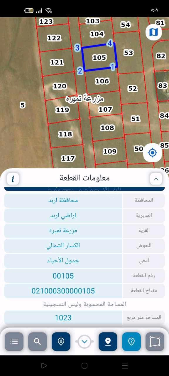 أرض في  ارض مشروع الحسبة الجديدة  قرب إشارة السايبر ستي - 18,000 دأ - صورة 1