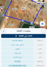 أرض في قطعه ارض مميزه للبيع بسعر ممتاز - 50,000 دأ - صورة NaN