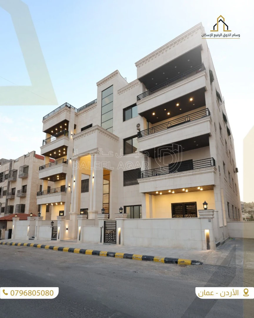 شقة في إسكان الكهرباء قرب مسجد الفراج - 57,000 دأ - صورة 1