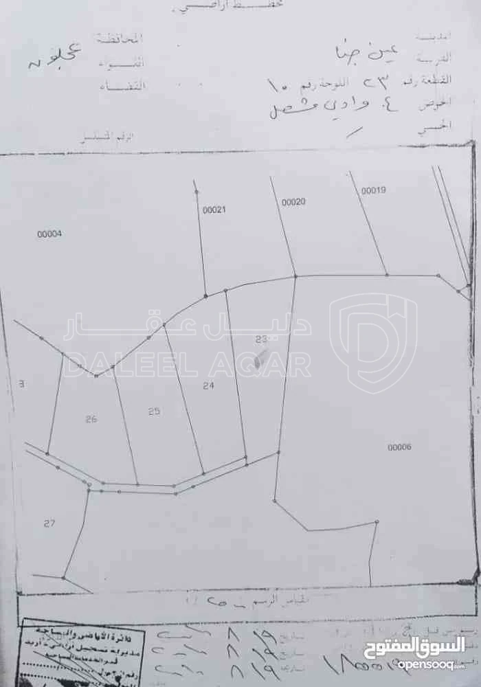 أرض في قطعة أرض بإطلالة ساحرة للبيع في عجلون - 100,000 دأ - صورة 1