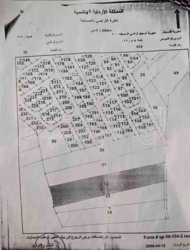 أرض في جريبا - طريق شفا بدران ـ جريبا بجانب فيلا احمد خضر وفيلا كليفلاند مانشن  - 450,000 دأ - صورة 1