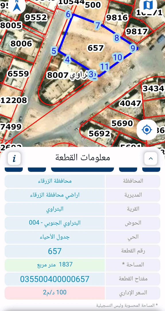 أرض في أرض للبيع الزرقاء البتراوي الجنوبي قطعه رقم ٦٥٧ - 185,000 دأ - صورة 1