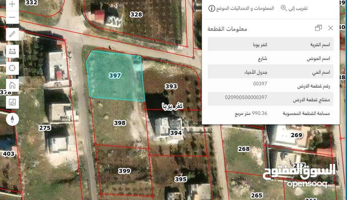 أرض في كفريوبا-مسجد خوري - 61,000 دأ - صورة 1