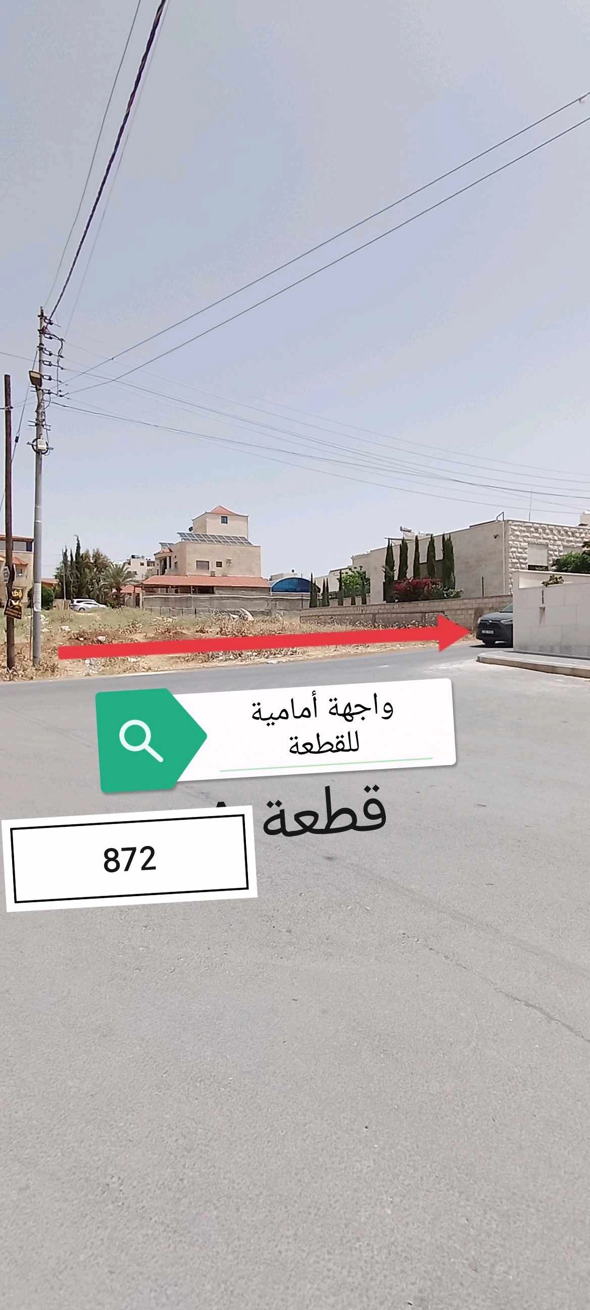أرض في بالقرب من إسكان أشكو - 75,000 دأ - صورة 1