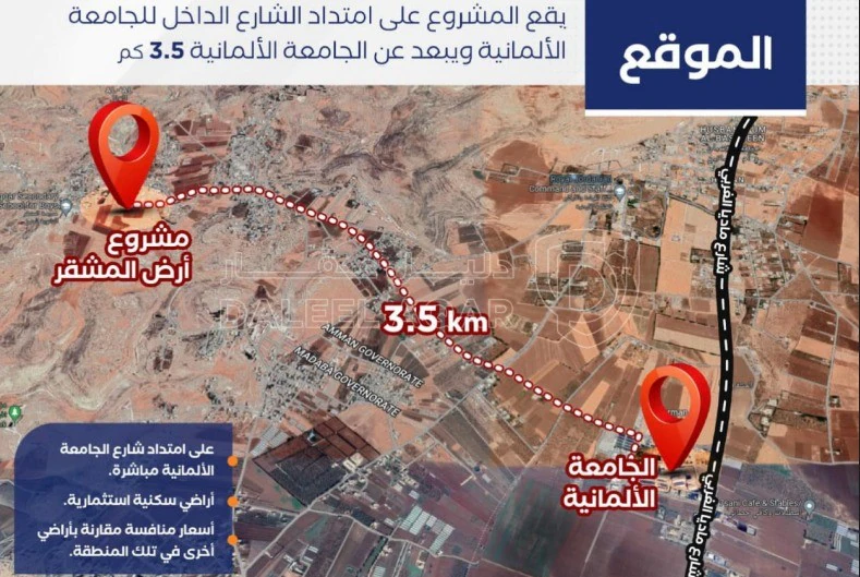 أرض في عمان - ناعور - 23,000 دأ - صورة 1