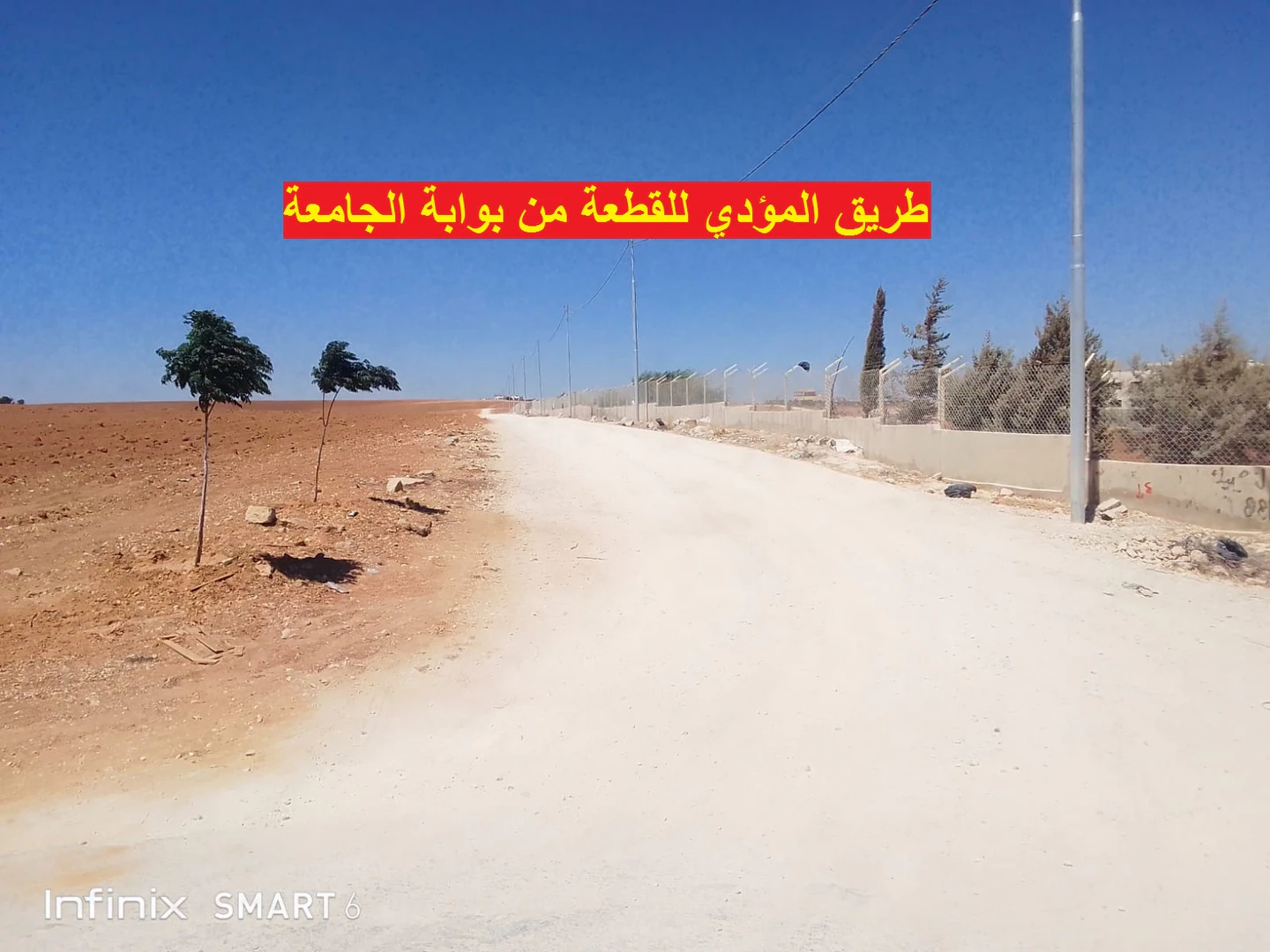 أرض في مادبا - الواحة - بجانب الجامعة الامريكية  - 87,024 دأ - صورة 1