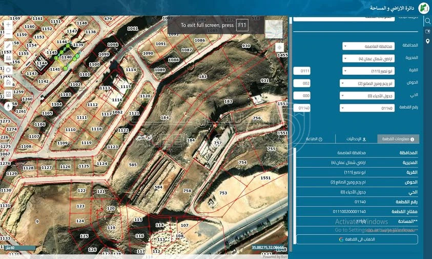 أرض في أبو نصير - أرض للبيع في منطقة أم رجم ومرج الصانع - 51,000 دأ - صورة 1