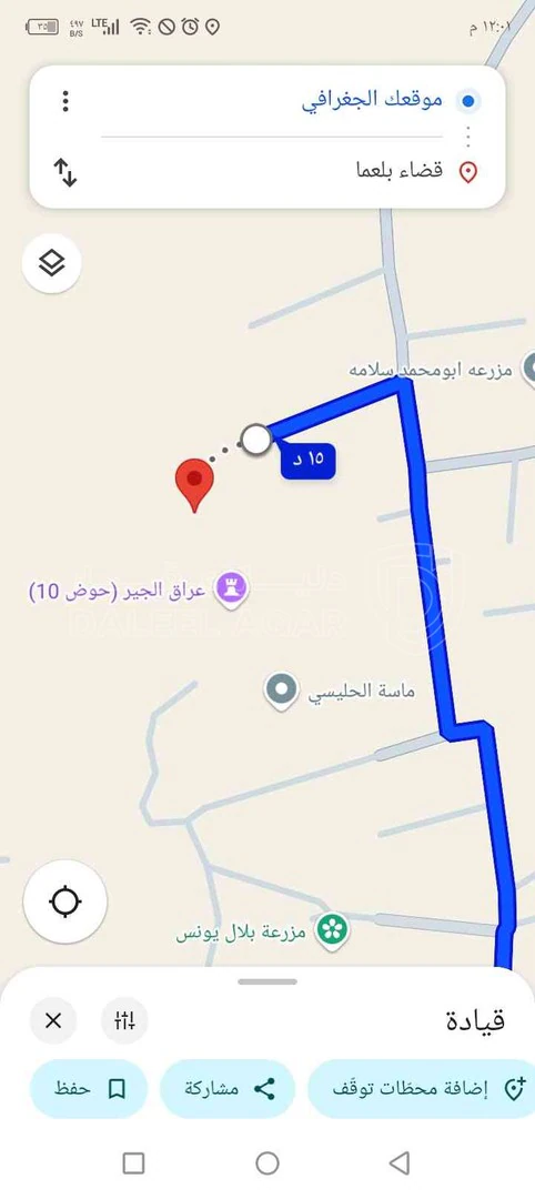أرض في بلعما طريق الفنيه باتجاه بئر السعودي - 19,500 دأ - صورة 1
