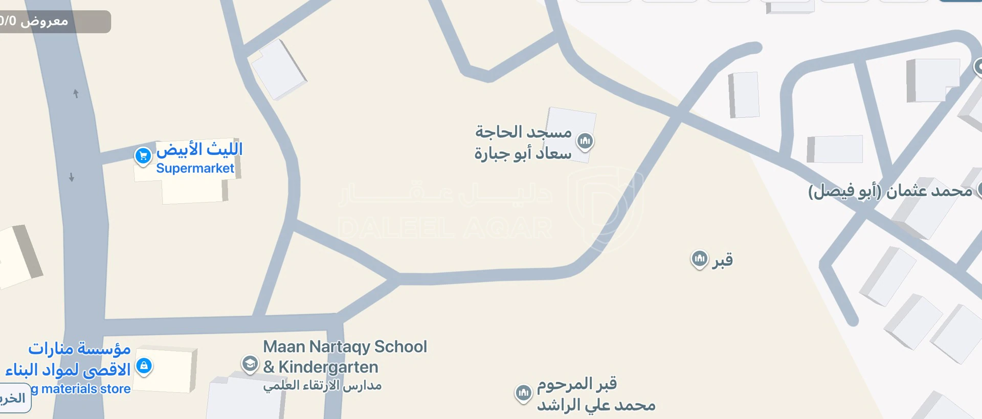 أرض في عمان ابو علندا - 58,000 دأ - صورة 1