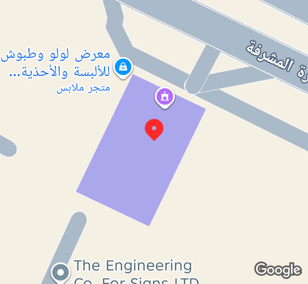 أرض في عمان شارع الإذاعةوالتلفزيون بجانب زيتون  - 1,250,000 دأ - صورة 1